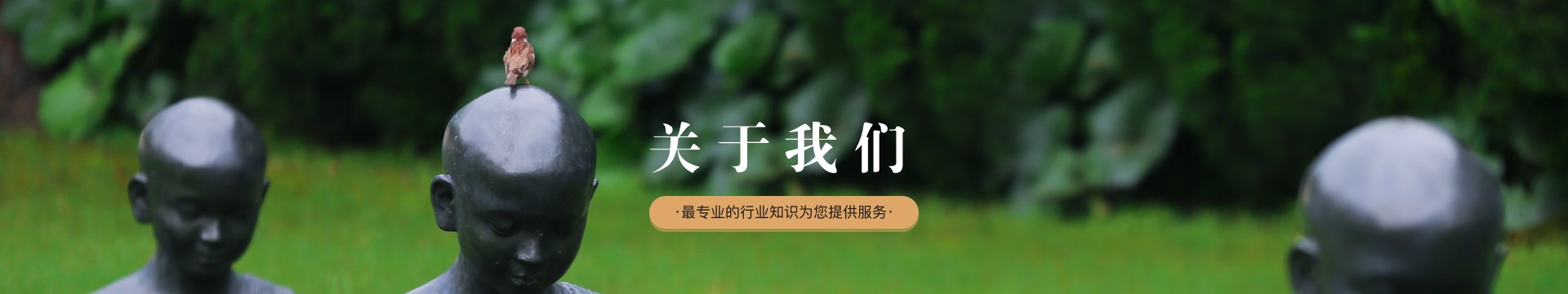 南充黄陵园公墓